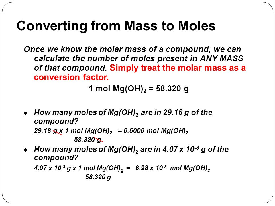 mass to grams chemistry calculator